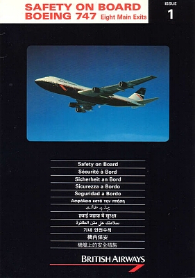 british airways boeing 747 issue 1.jpg